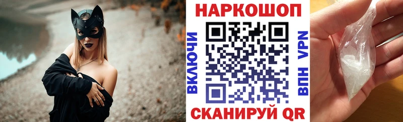 Какие есть наркотики Корсаков Бошки Шишки  Мефедрон  Гашиш 