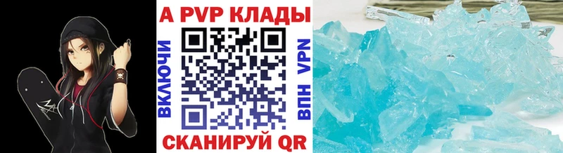 Alpha PVP СК КРИС  мега сайт  Корсаков 