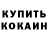 Метадон белоснежный Klondike