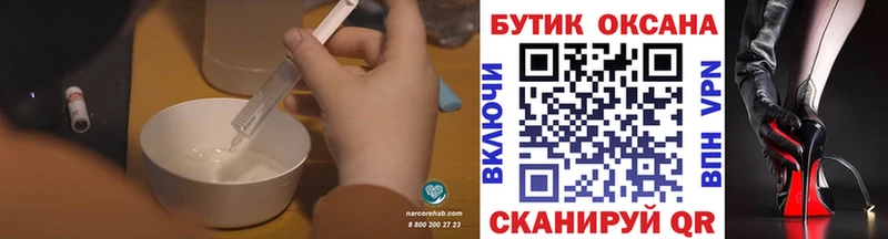 Бутират буратино  Корсаков 