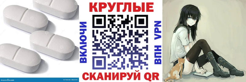 Экстази диски  Корсаков 