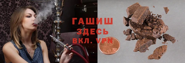 спайс Балабаново