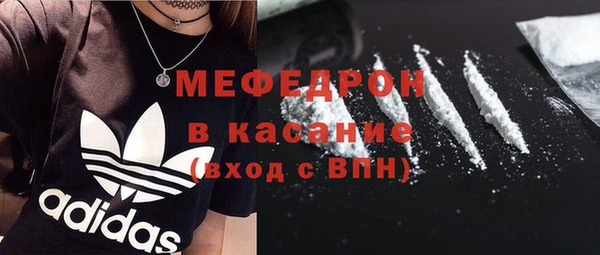 спайс Балабаново