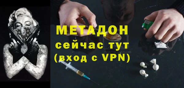 спайс Балабаново