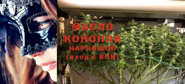 спайс Балабаново