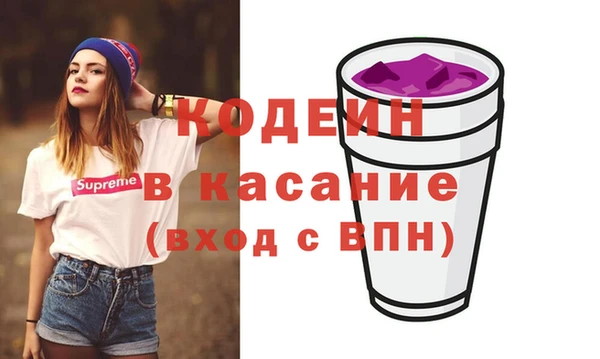 спайс Балабаново