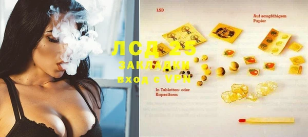 спайс Балабаново