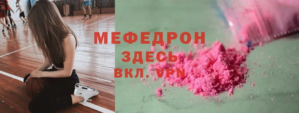 прущая мука Балахна