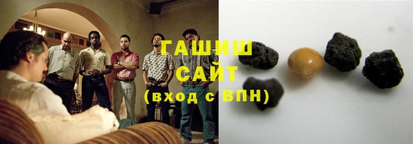 спайс Балабаново