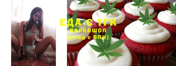 прущая мука Балахна