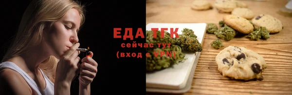 спайс Балабаново