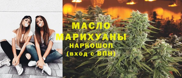 спайс Балабаново