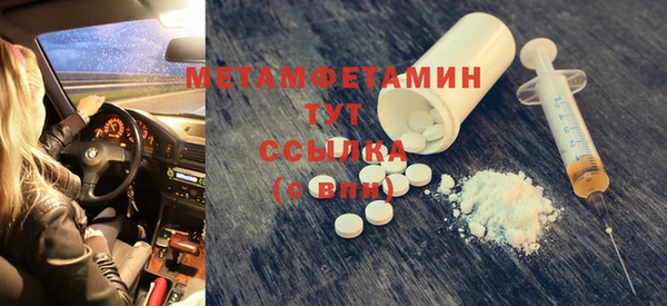 спайс Балабаново