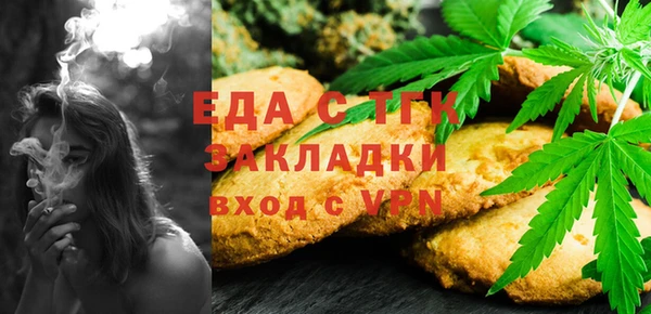 спайс Балабаново
