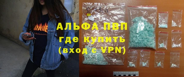 спайс Балабаново