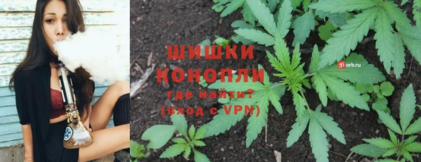 спайс Балабаново