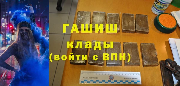 спайс Балабаново