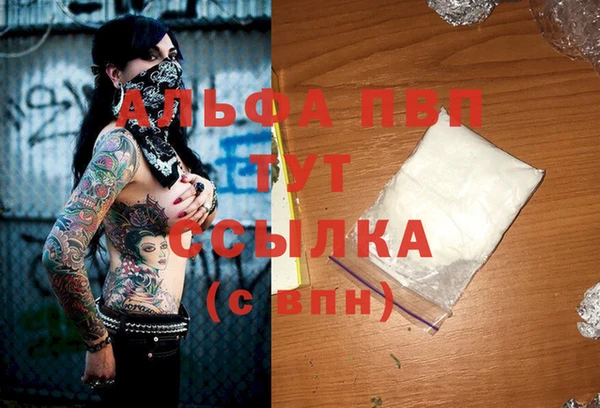 спайс Балабаново