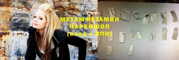 прущая мука Балахна
