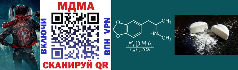 МДМА Molly  MEGA как войти  Корсаков 