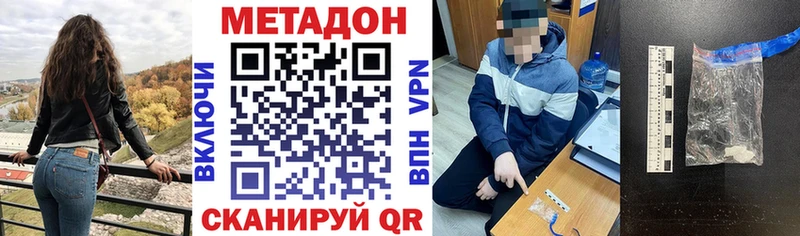 мега рабочий сайт  Корсаков  МЕТАДОН кристалл 