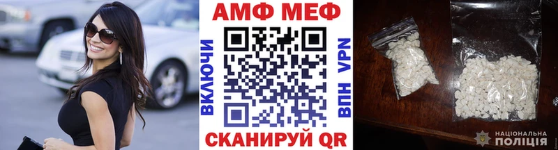 Метамфетамин Декстрометамфетамин 99.9%  blacksprut зеркало  Корсаков  это телеграм  купить  сайты 
