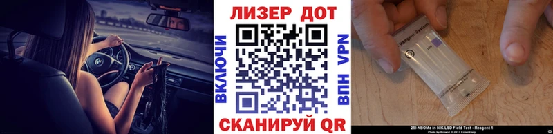 Марки 25I-NBOMe 1,5мг  купить наркотики сайты  гидра tor  Корсаков 