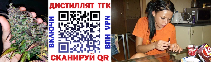 ТГК THC oil  где найти   Корсаков 