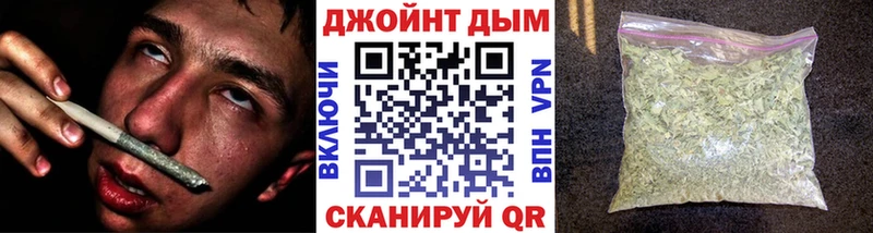 МАРИХУАНА планчик  где продают   нарко площадка телеграм  Корсаков 